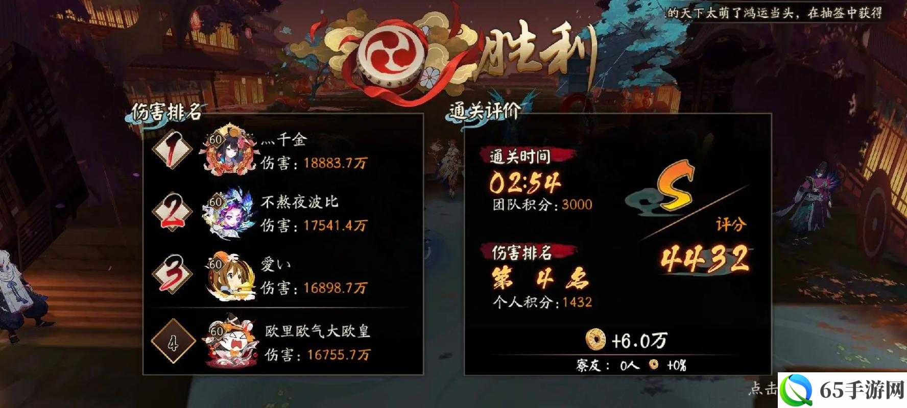 阴阳师鬼灵歌伎怎么打 鬼灵歌伎阵容