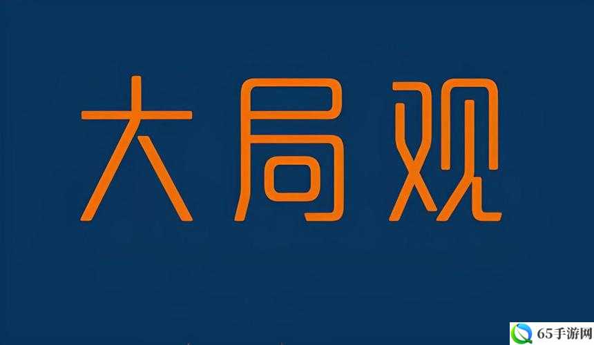 站着从后面要紧与否平台回应