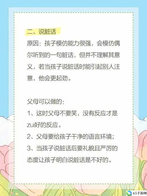 从小被爹娘用特殊药物养大：成长背后的秘密