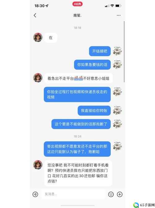 暴躁老姐CSGO心得大揭秘