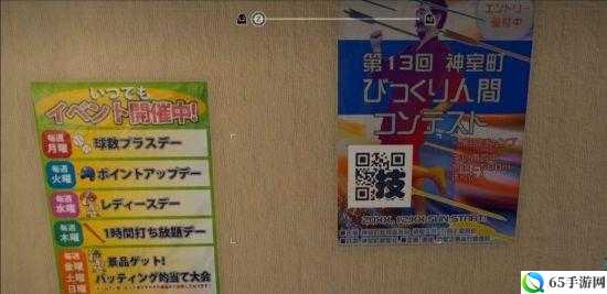 审判之眼死中求活风神怎么学 死中求活风神二维码位置介绍