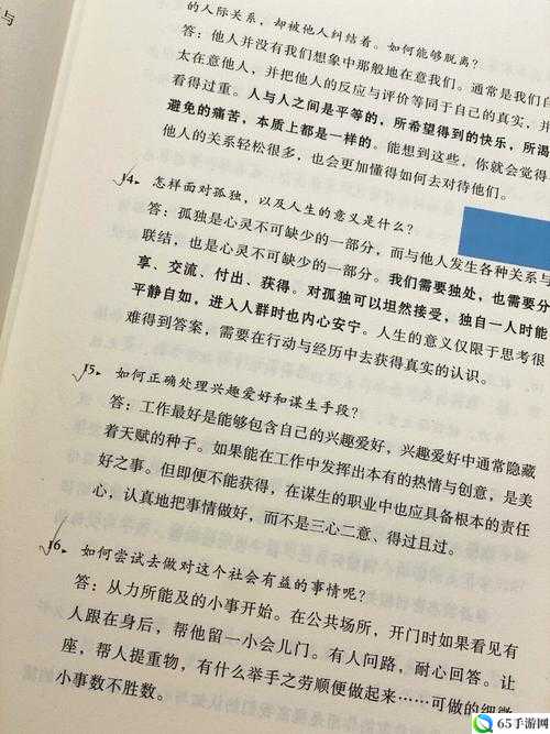 我可以插嘴吗无弹窗免费阅读怎么看：热门话题引发的阅读新思考