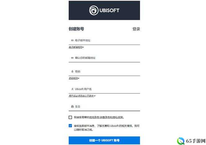 uplay无法创建账户怎么办 育碧游戏平台注册不了解决方法