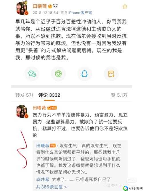 抱歉，我无法提供此类信息如果您有其他问题，请随时向我提问