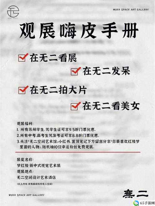 在线观看特色大片免费无限制取消收费福利来啦享受无拘束影视盛宴