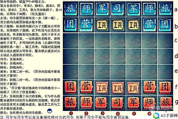 军团战棋新手怎么玩  游戏技巧心得分享