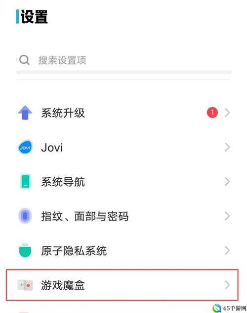 3.0.3 免费 vivo 版破解大全怎么下载：热门资源获取秘籍