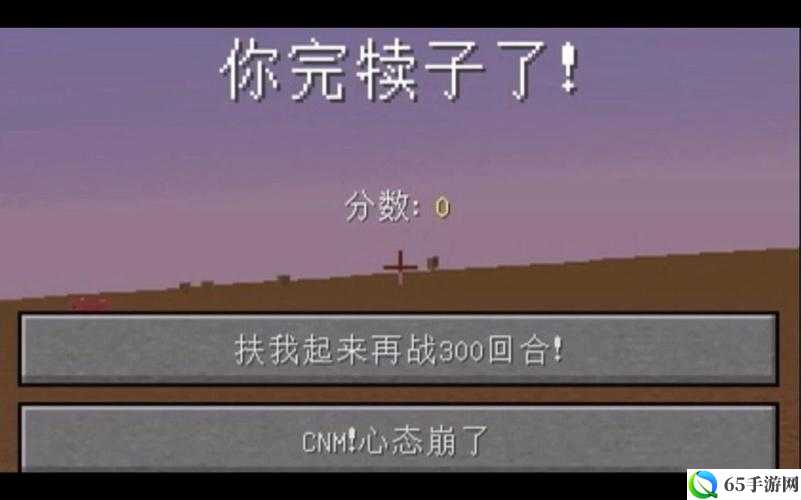 暴躁老外再战MINECRAFT：国际版注册狂潮掀起