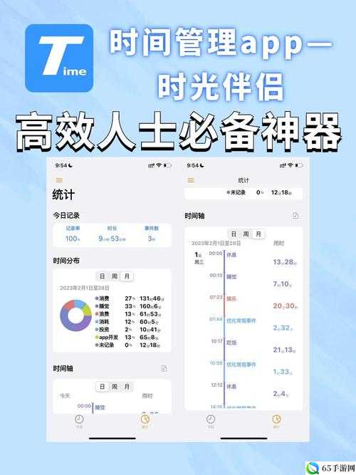 100种晚上禁用的APP大全IOS：如何有效管理你的睡前习惯