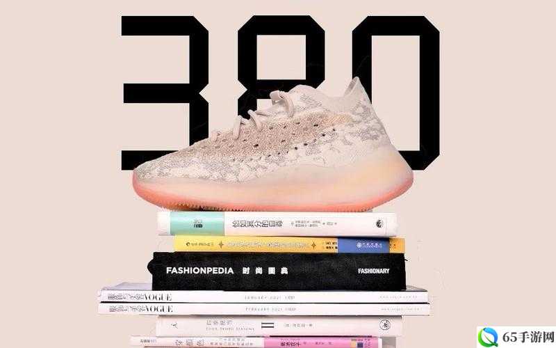 挖掘：YEEZY380蜜桃粉和白色，粉色潮流，白色纯净，你更爱哪款？，替换逗号为：，