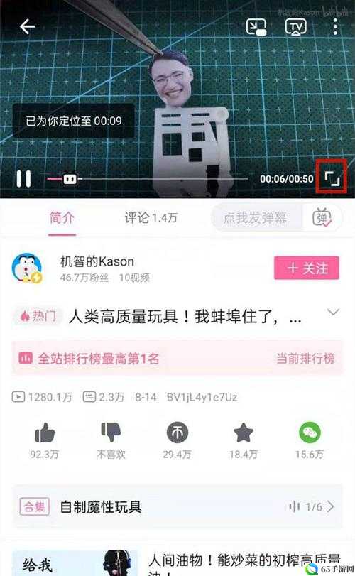 免费B站在线观看人数：快来这里查找，增加人气