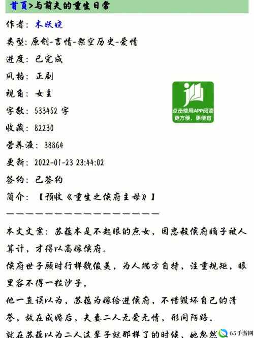 《51吃瓜实录：戴璐蘑菇背后的秘密与热议》