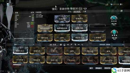 warframe星际战甲葛拉特勒怎么配卡 葛拉特勒mod配置简介