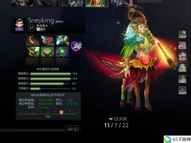 dota2魅惑魔女天赋树攻略 dota2小鹿天赋树选择