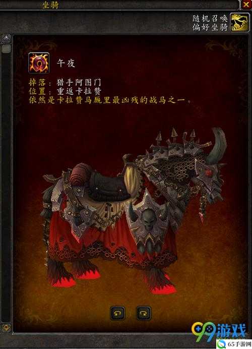 魔兽世界7.1高姆的狗玩具获取方法攻略