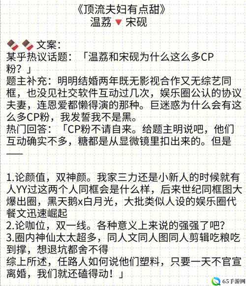 腹黑师兄的日常肉食动物不食草：惊爆娱乐圈秘闻