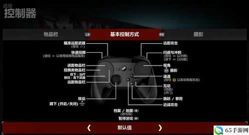 丧尸围城4怎么操作 丧尸围城4按键操作解析攻略