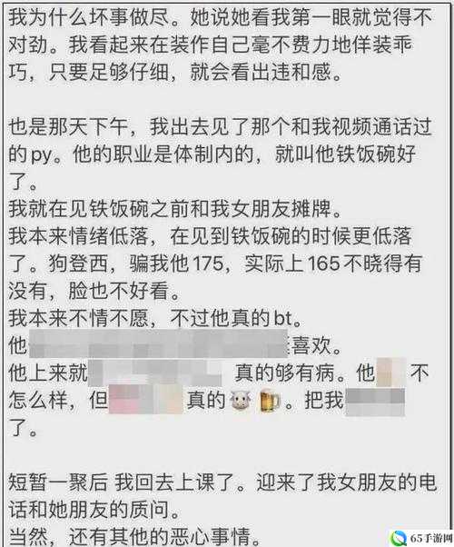 155.fnn热点黑料：背后的真相令人震惊