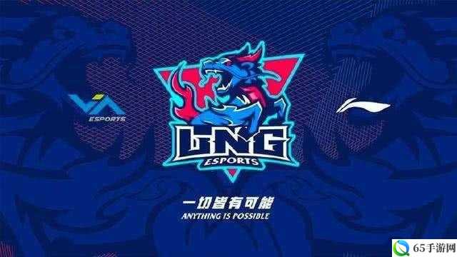 LNG 战队：来自哪个国家？