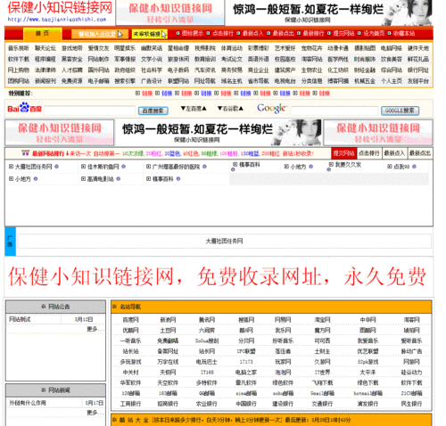 成品网站 w灬 源码 1688 网页：实用工具与资源的宝库