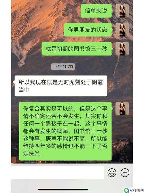 男生和女生一起错错错：错爱纠葛引发的青春风暴