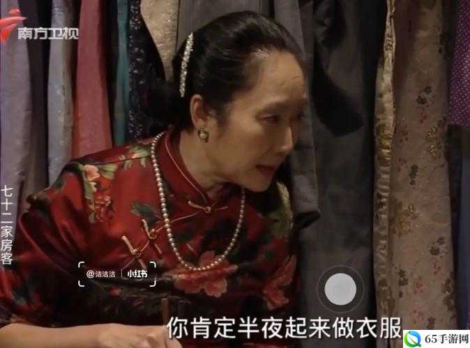 兰姨不敢发出一点声音怕吵醒：背后的惊人秘密