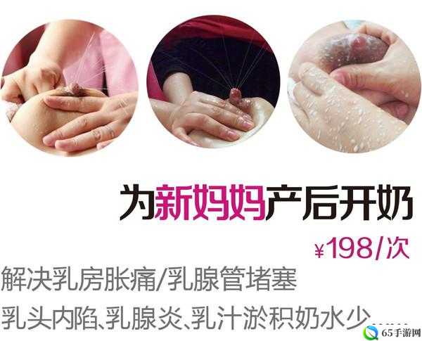 成免费 crm 特色哺乳期：专业服务，让妈妈们更轻松