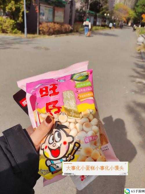 小学六年级的小馒头：他的校园生活