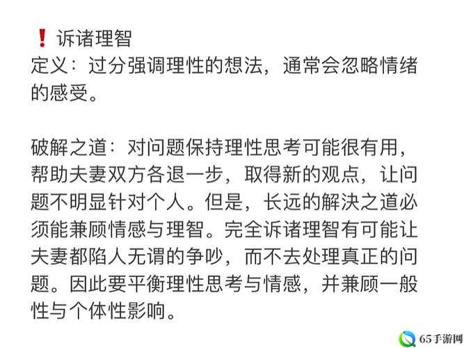 可不可以干湿你先说：一场关于性的坦诚对话