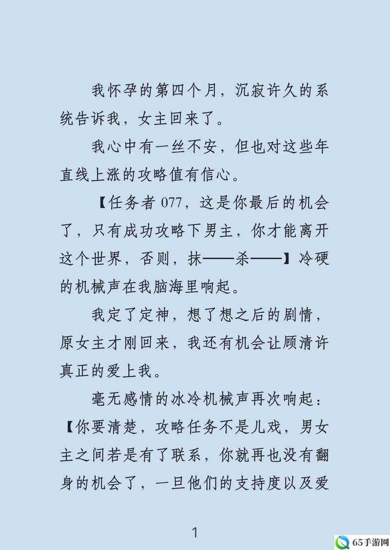 jy 灌溉收集系统顾清：探索水资源的奥秘