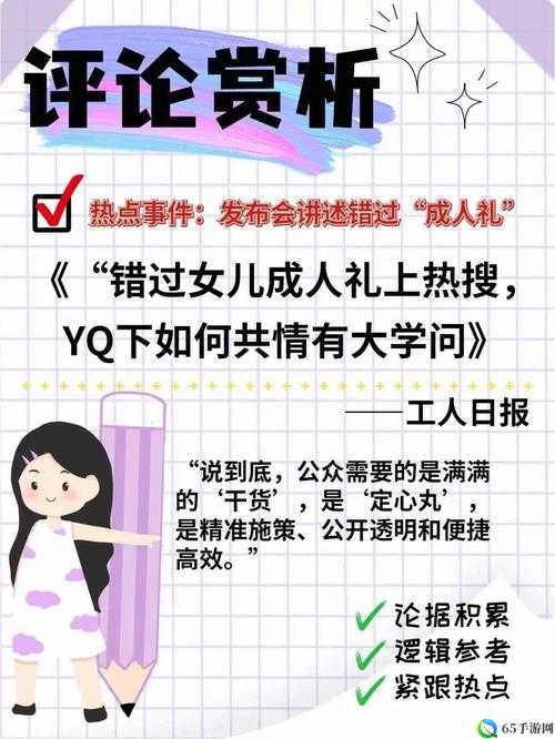 B站大全永不收费2023入口在哪里：引发全网热议的神秘通道