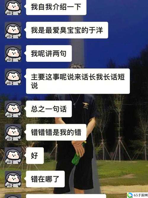 男生和女生在一起错错错 30 分钟：禁忌之恋的纠葛