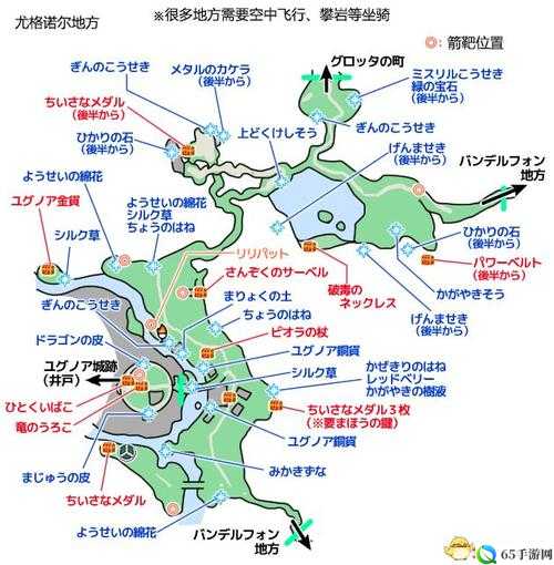 勇者斗恶龙英雄2支线任务11怎么过 支线任务11攻略