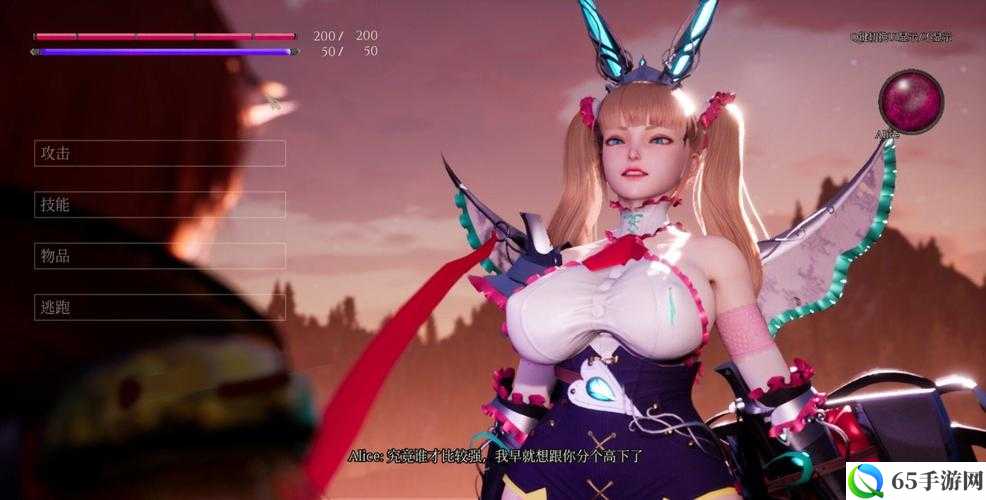 魔女的侵袭 4.0 安卓版：黑暗魔法与诱惑的冒险