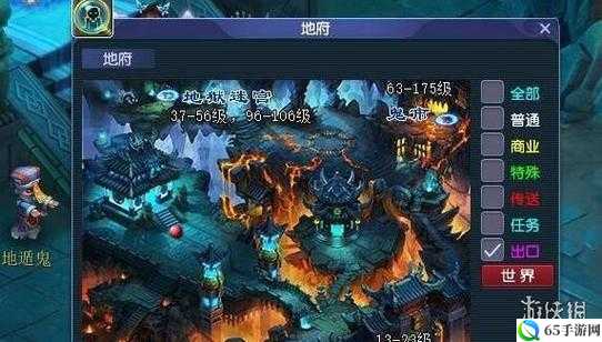 梦幻西游手游地府怎么玩 全方位解读阴曹地府