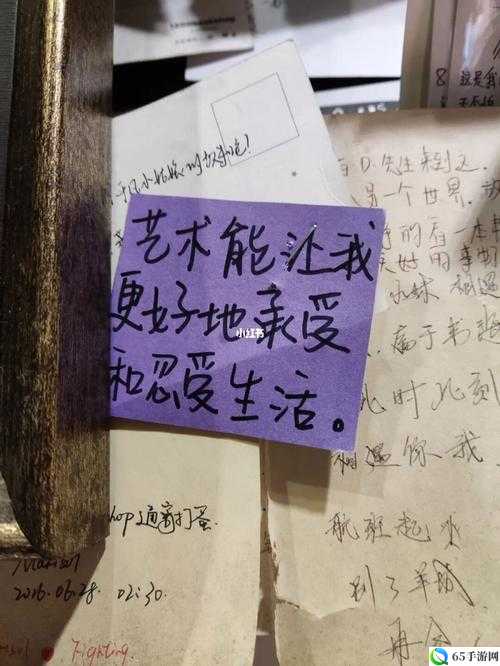 楼梯间的快乐你无法想象：背后的故事