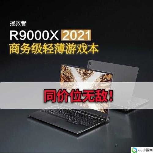 R9000X 成色优良性能出众