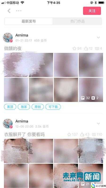 十大黄台视频禁用 app 软件安卓：保护未成年人，拒绝不良内容