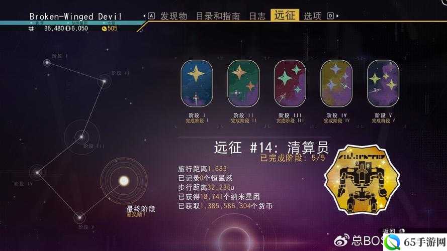 无人深空金元素哪里找 无人深空金元素获取方法攻略