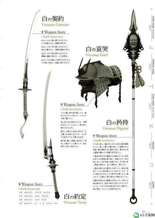 尼尔机械纪元初始武器使用技巧 初始武器打法介绍