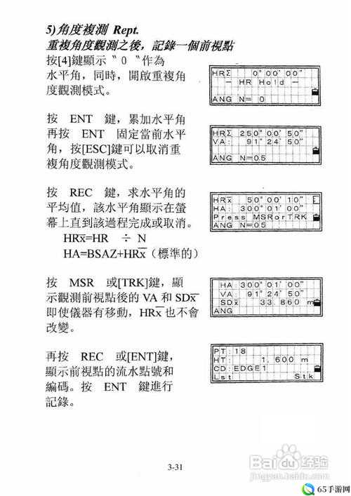 最后站按键怎么操作 最后站按键操作方解析攻略