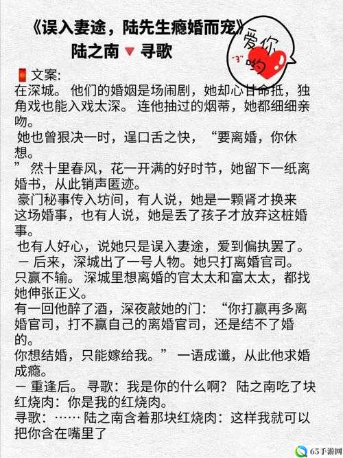 三只狼兄的宠妻：霸总式宠溺引发全网热议