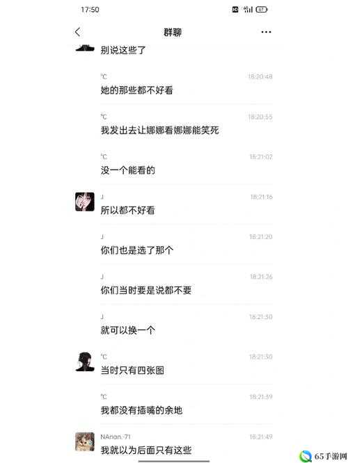 我可以插嘴吗无弹窗免费阅读：震惊！这个阅读方式为何如此火爆