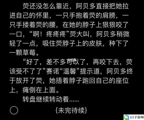 哈～c 够了吗提纳里微博文章：一位父亲的心声