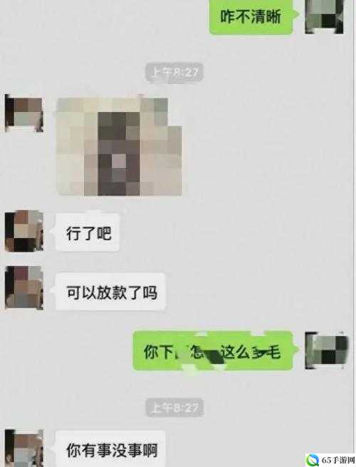 网曝热门事件吃瓜黑科技：你所不知道的秘密