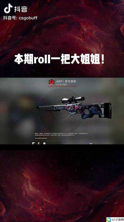 CSGO 大姐姐 AWP 超神风采尽显