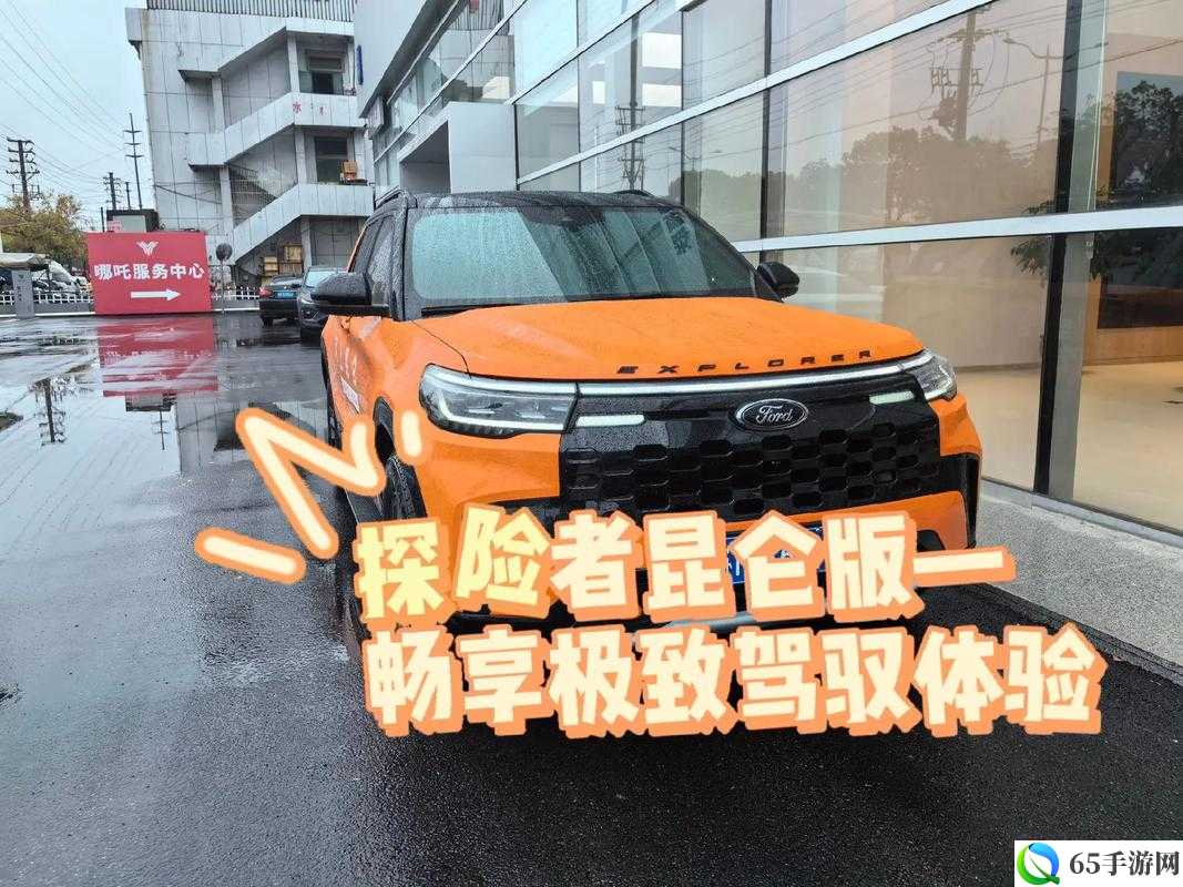 4 虎 cvt4wd 入口：畅享极致驾驶体验