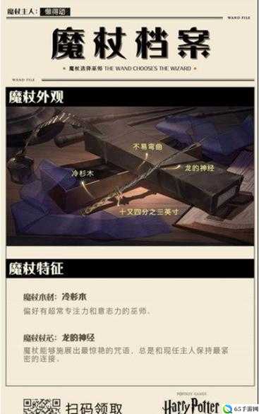 魔渊之刃法杖什么好 法杖强度排行