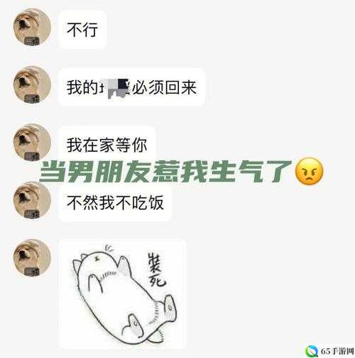 每次老公晚上要我就发脾气：我为何这样