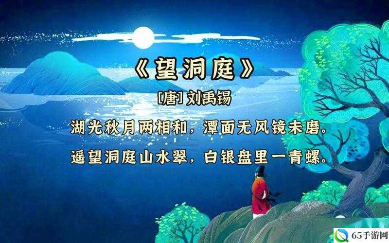 桃源洞口已是溪水：洞前水色清幽